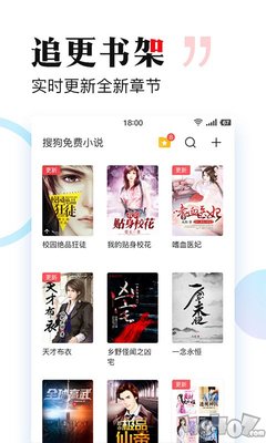 类似微博的小众app_V6.84.86